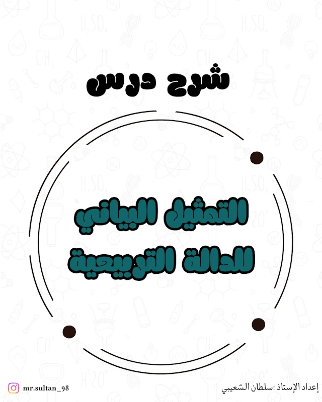 صورة الغلاف