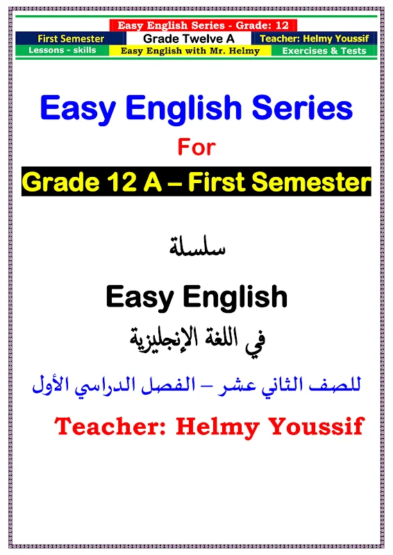 صورة الغلاف
