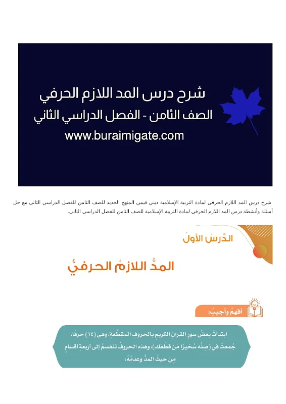 صورة الغلاف