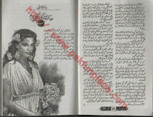 14 Gulab  By  Rida Fatima  PDF