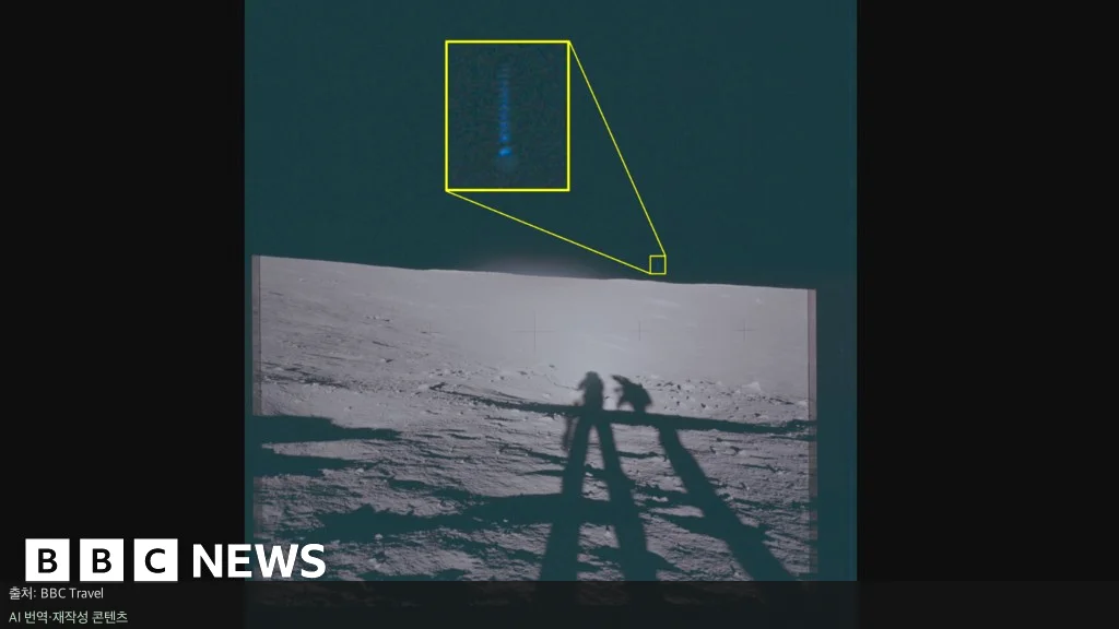 미국 UFO 기밀문서 - 달에서도 목격됐다? 미국 UFO 기밀문서 공개 충격 내용