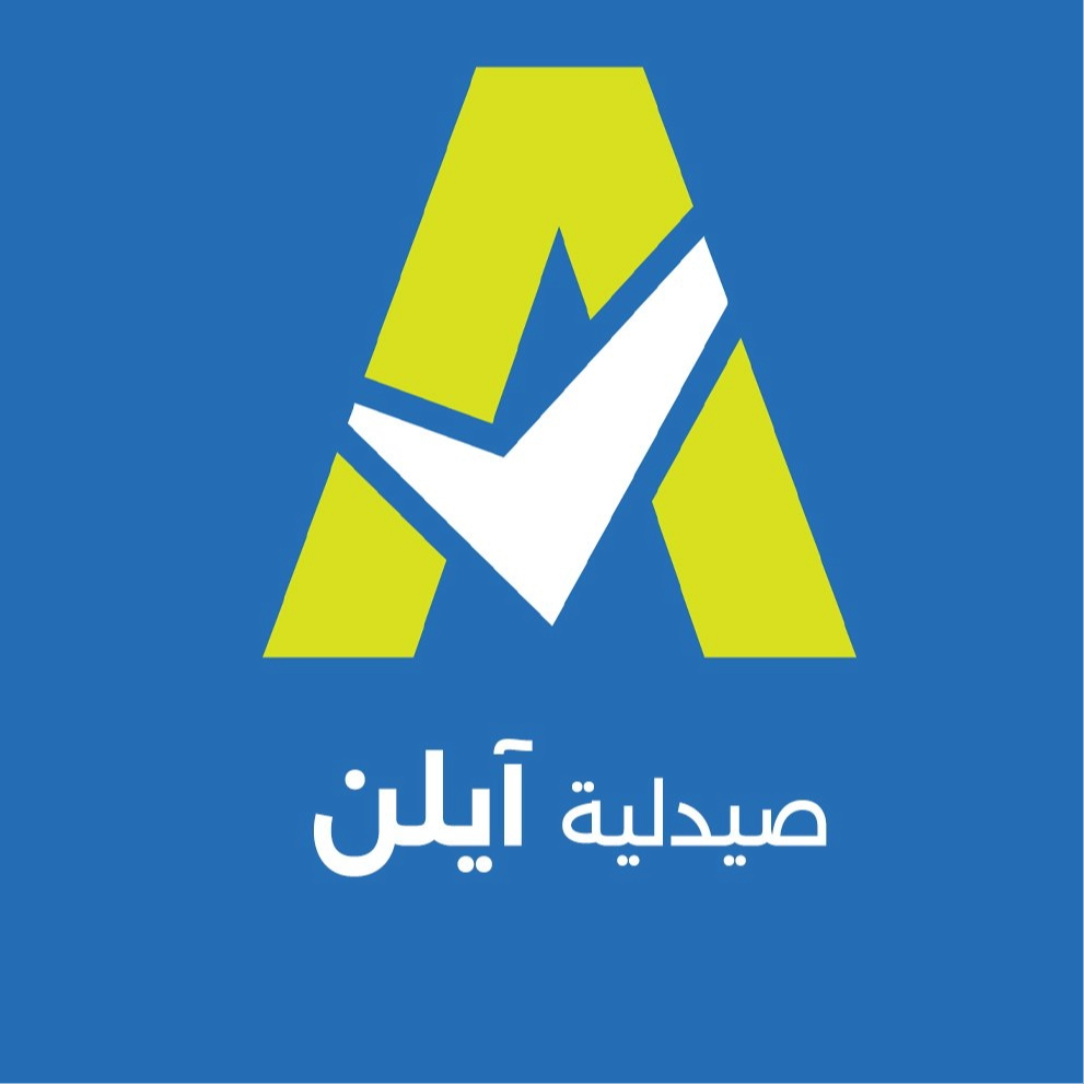 أيلن الطبية