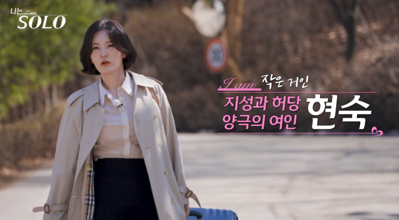 출처: 온라인 커뮤니티