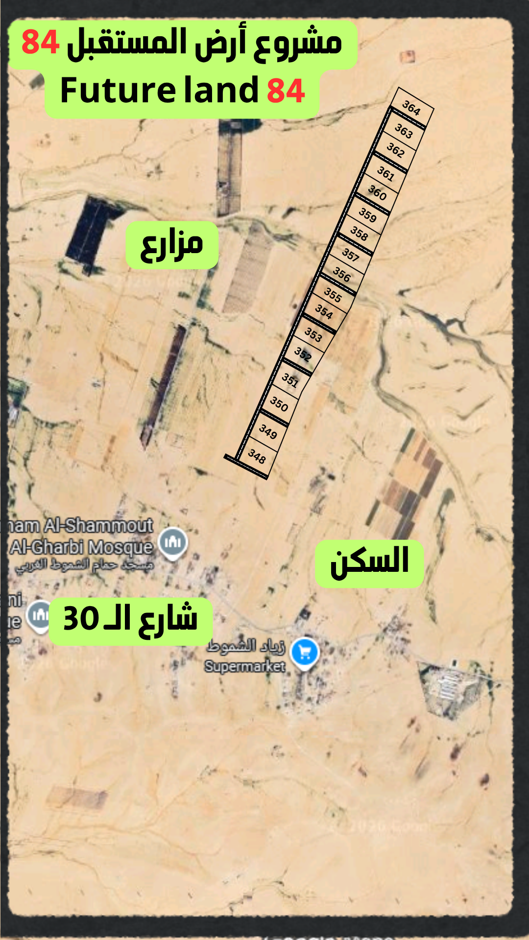 صورة الموقع