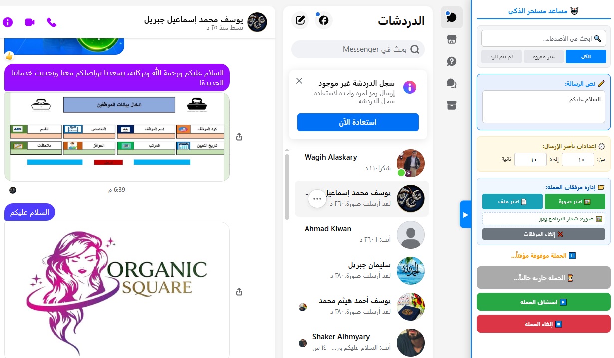 صورة توضيحية