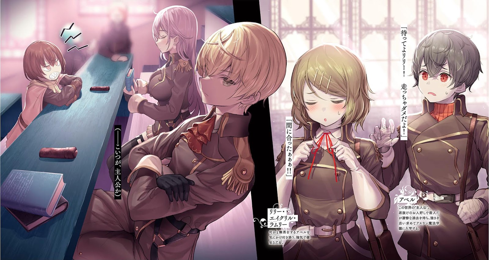 Kiwamete Goumantaru Akuyaku Kizoku no Shogyou 1_005