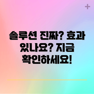 7ic0664, 효과적인 솔루션, 사용자 리뷰, 기술 전문가, 개선 방안