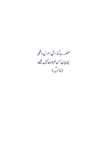 Download Iqbal daroon-e-khana (Vol 2) by Khalid Nazir Sofi