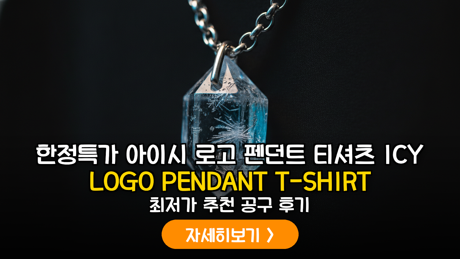 대표 썸네일
