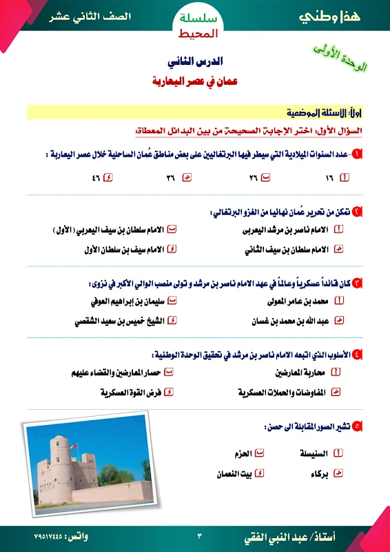 صورة الغلاف