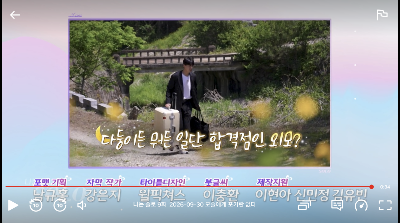 출처: 온라인 커뮤니티