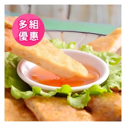 【販奇好食】泰式月亮蝦餅超值優惠組