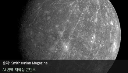 수성 크기 변화 - 수성 크기 변화, 예상보다 훨씬 더 쪼그라들었다?