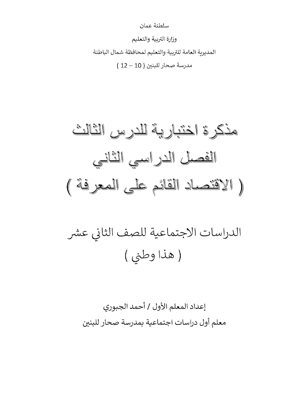 صورة الغلاف