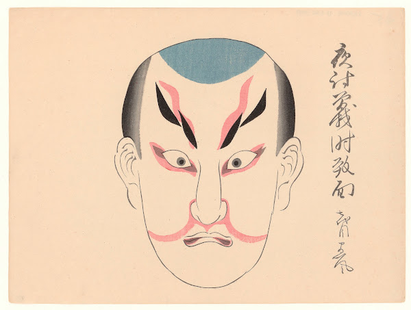 Kumadori sanjūnana zu Pl19 1886