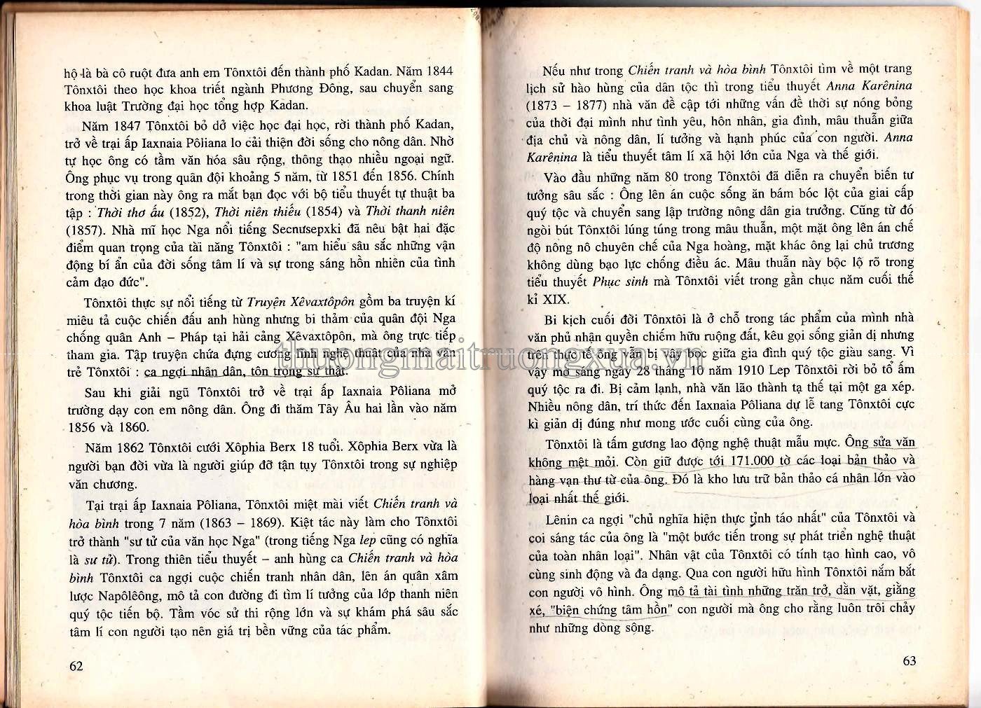 Văn học 11 (tập 2 - 2004) - Trang 32