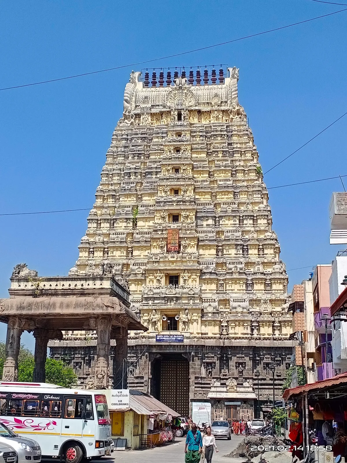 Sri Ekambareswarar Temple