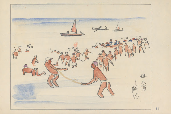 Sakai Ohama swiming beach 1947
