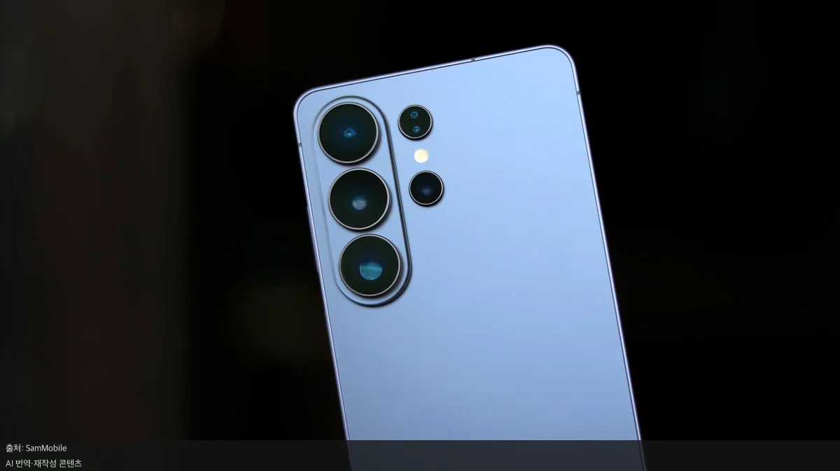 갤럭시 S27 울트라 - 갤럭시 S27 울트라 성능 폭발? LPDDR6 RAM 검증 완료