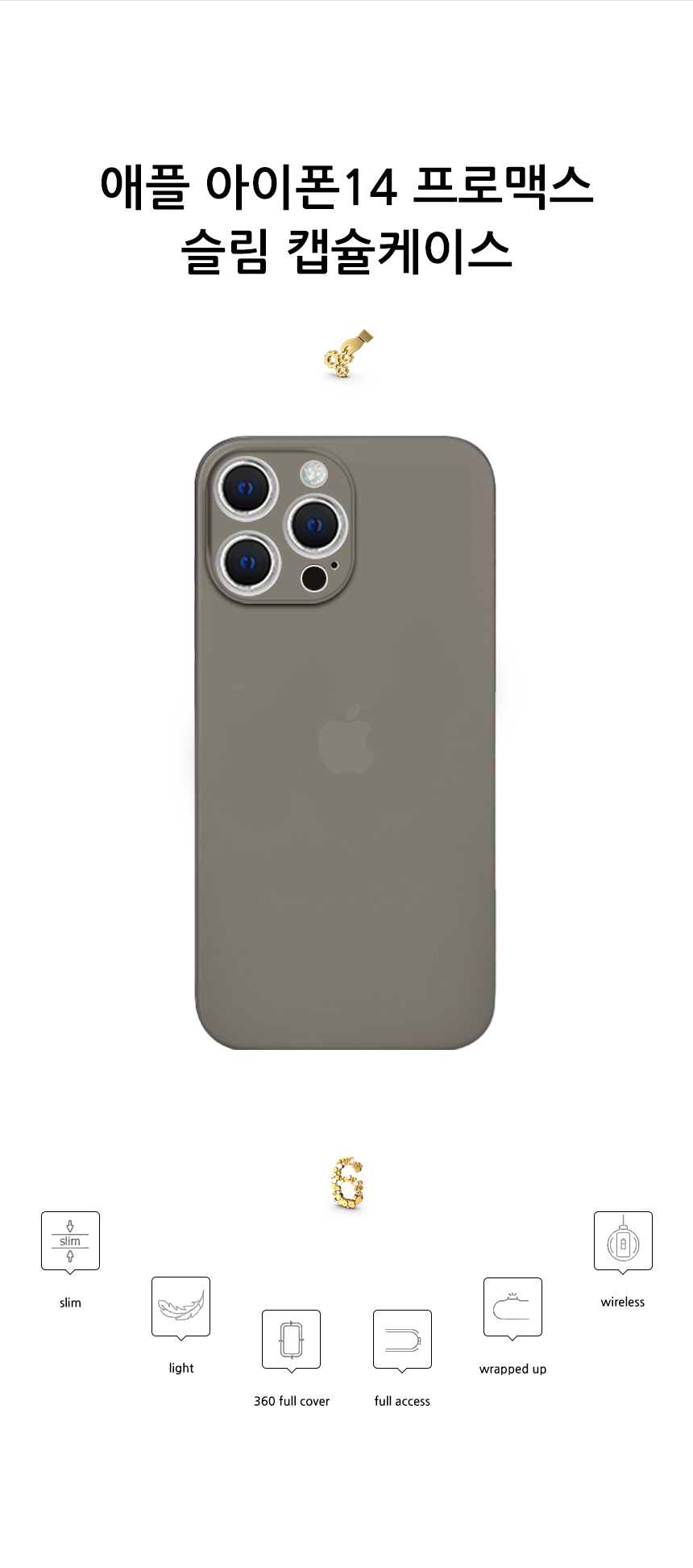 realook iphone14 promax slim capsule case