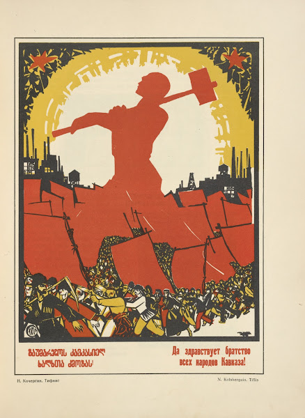 Russkii revoliutsionnyi plakat Pl08 1925