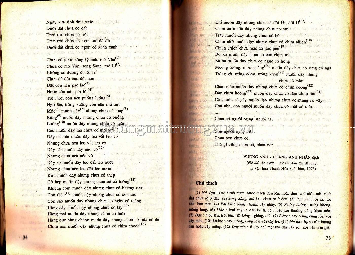 Văn học 10 (tập 1 - 2002) - Trang 17