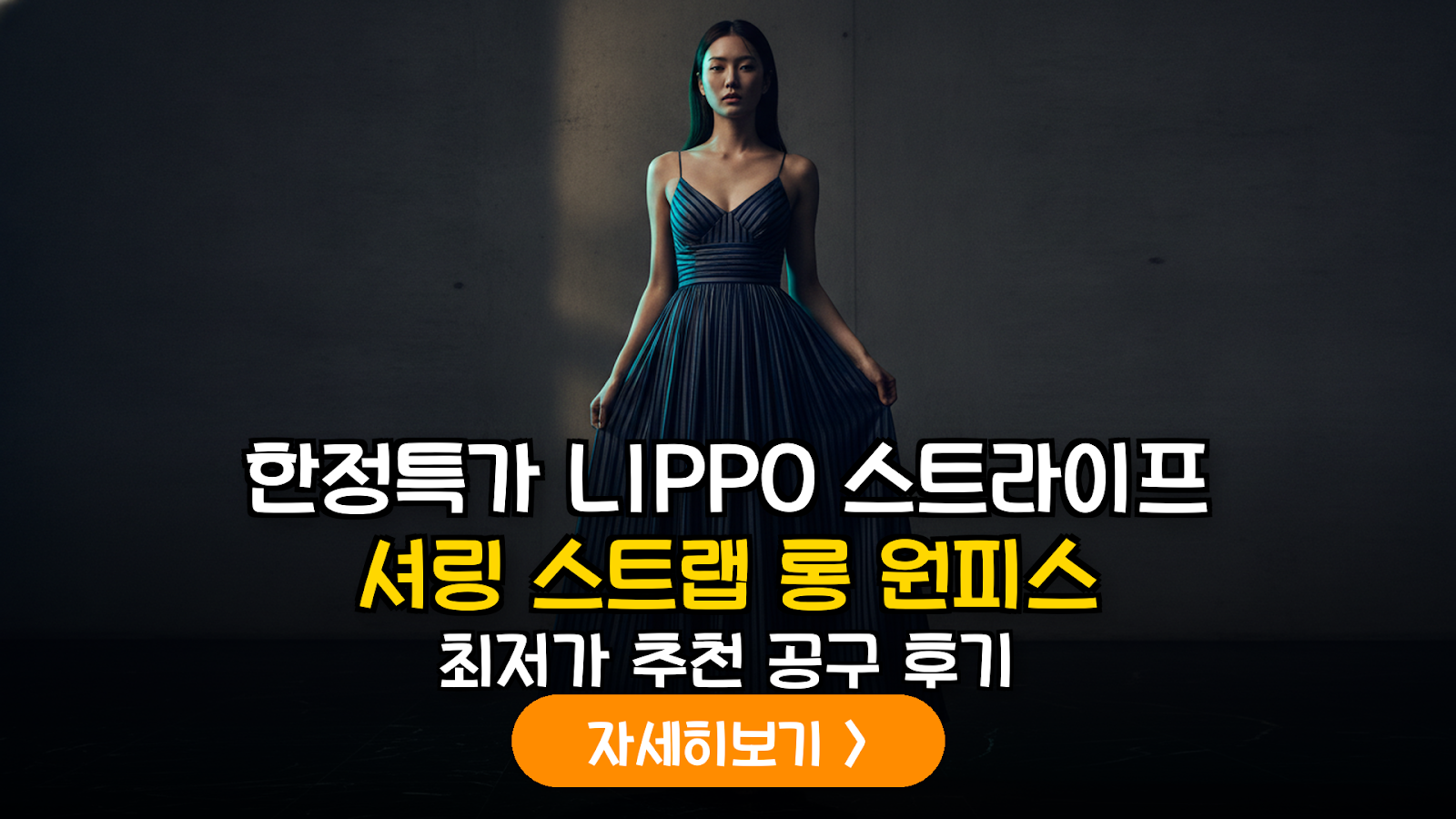 대표 썸네일