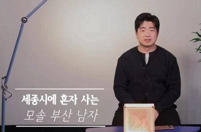 출처: 온라인 커뮤니티