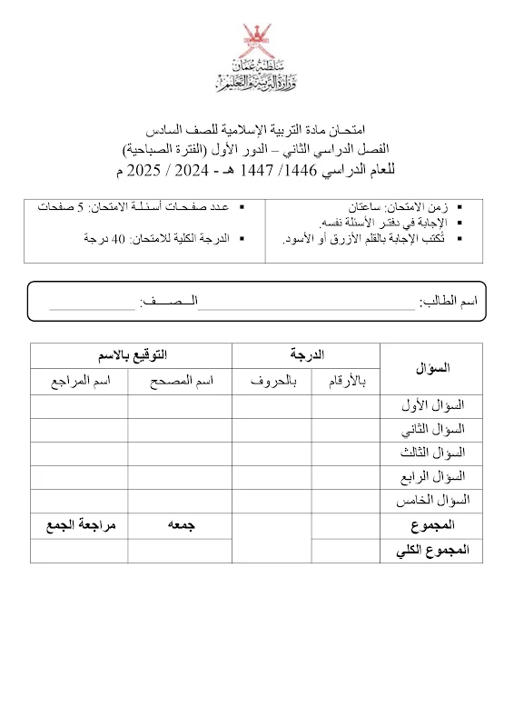 صورة الغلاف