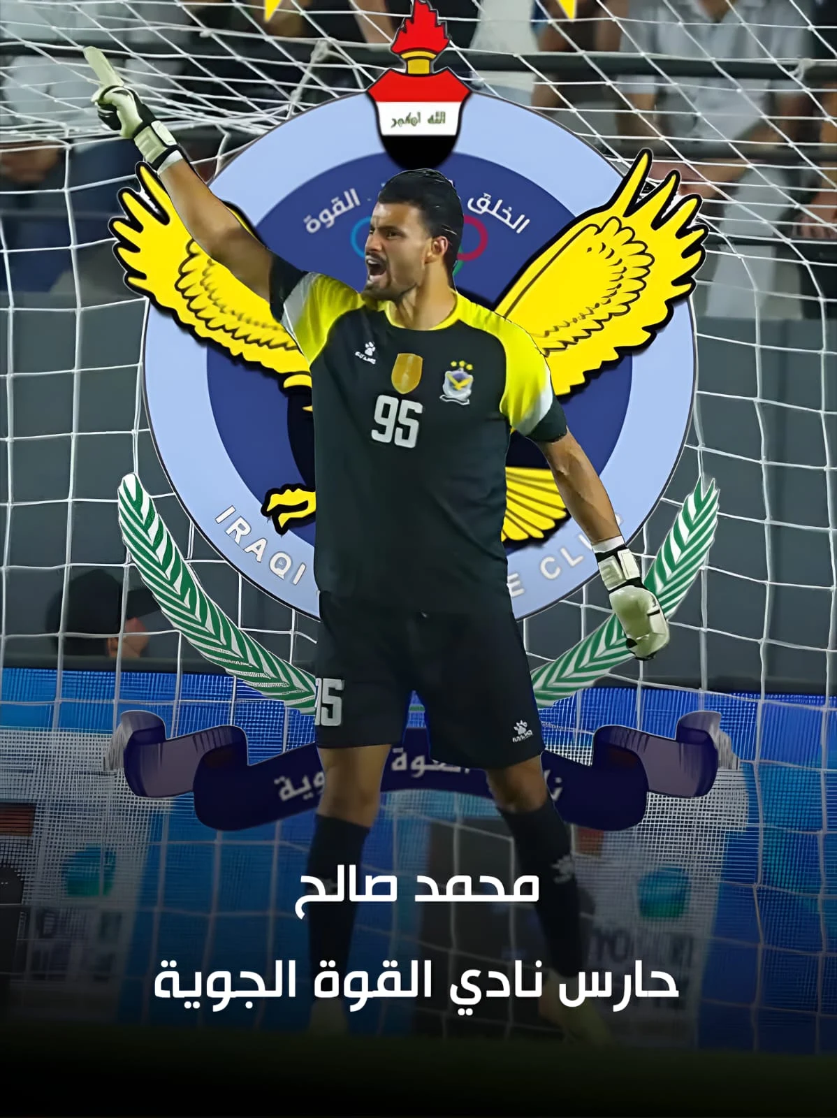 محمد صالح