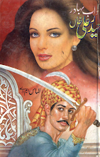 Download Nawab Bahadur Haider Ali Khan by Almas M.A