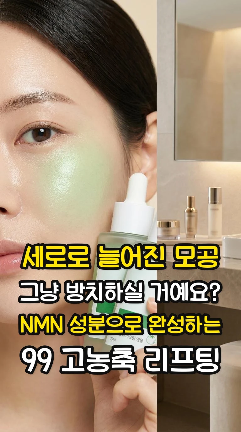대표 썸네일