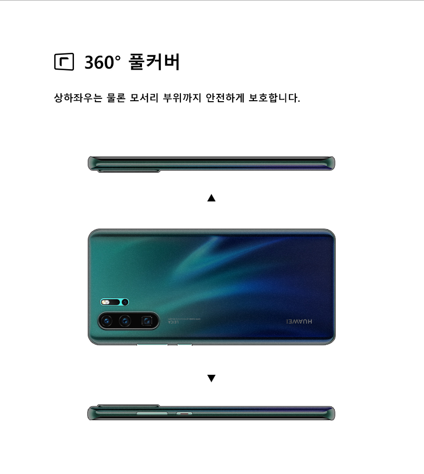 realook hwawei p30 pro capsule