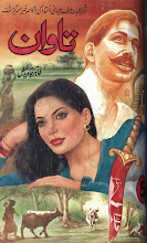 Tawan 05 by Tahir Javed Mughal PDF