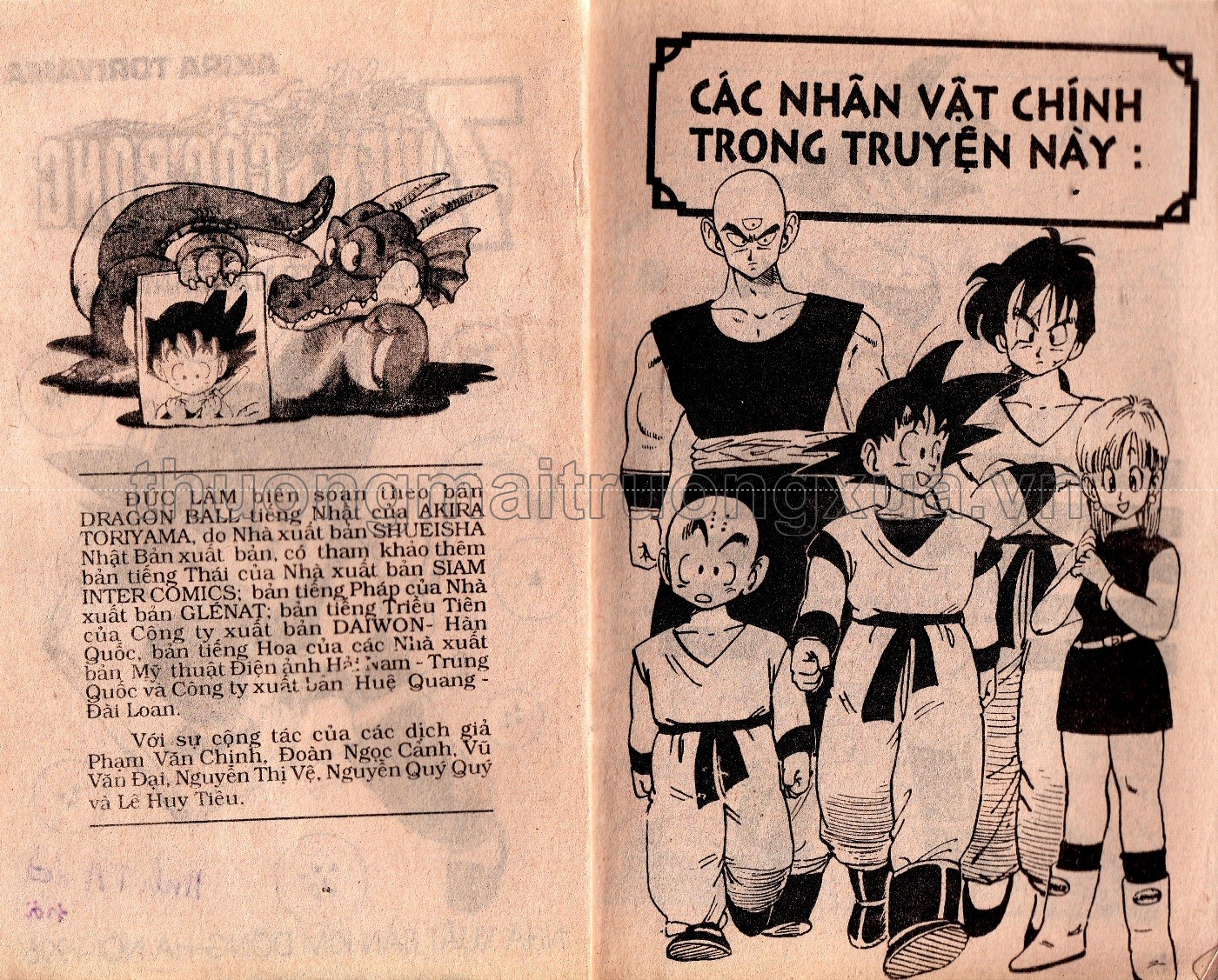 Tập 37 - Trang 190