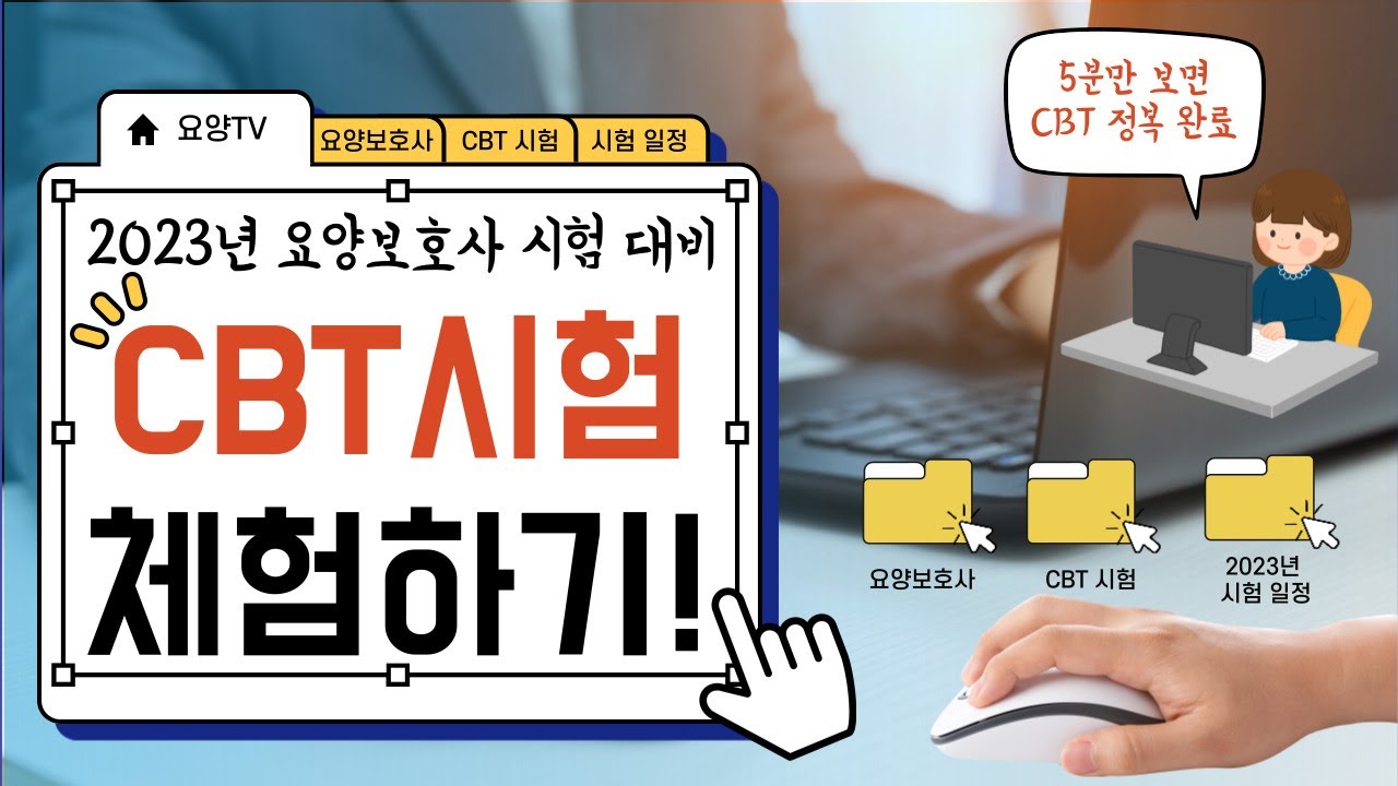 섹션 5 이미지