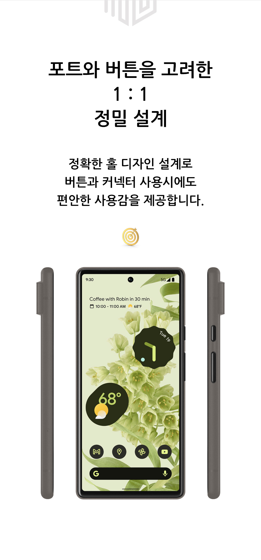 realook google pixel 6 slim capsule case