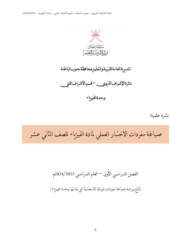 صورة الغلاف