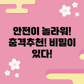 빌딩우편함, 안전한 우편함, 빌딩 우편 서비스, 우편함 추천, 우편함 설치