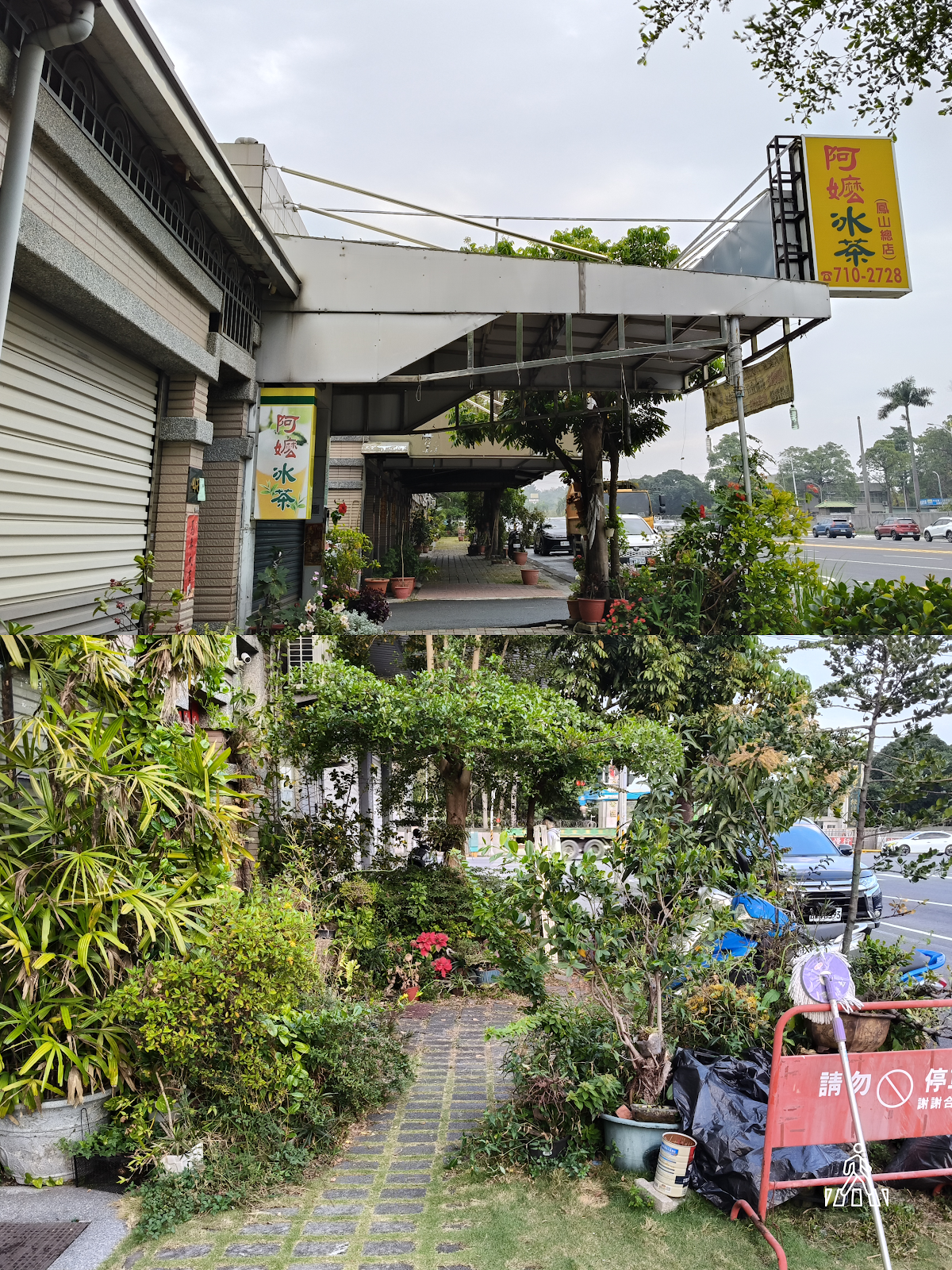 鳳山凱旋路現場調查照片 7