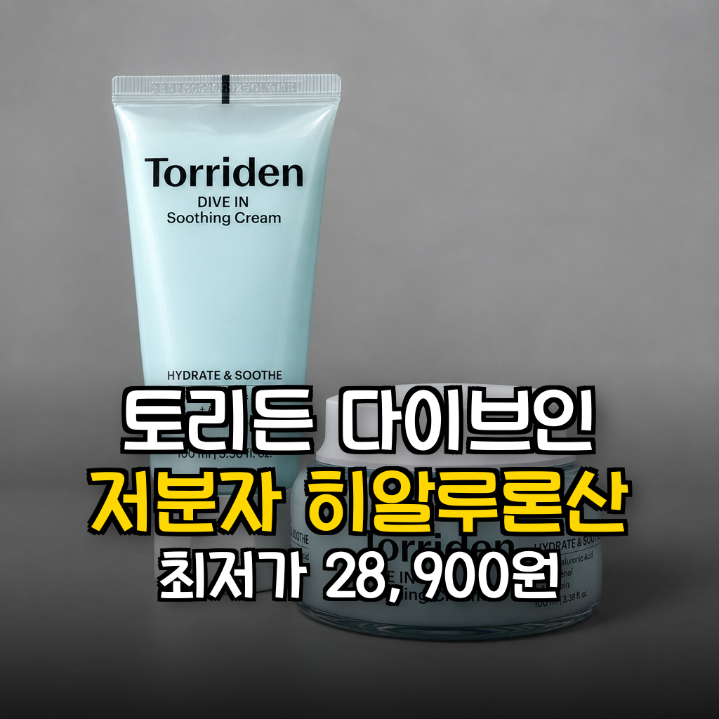 대표 썸네일