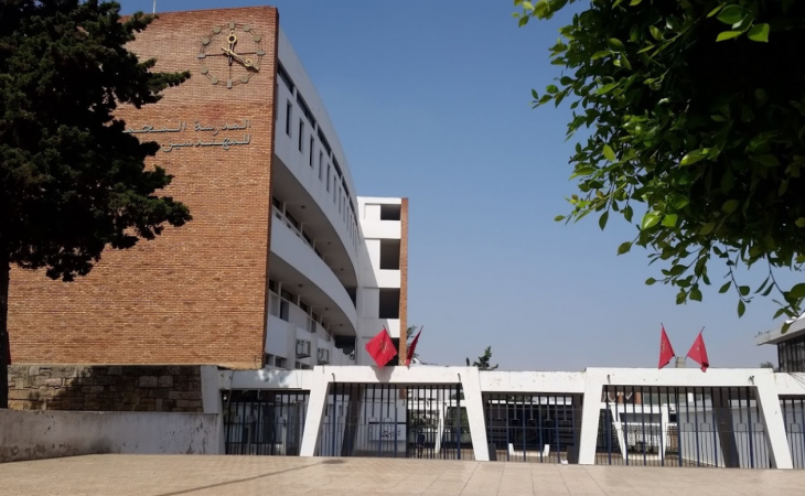 (bac+2) المدرسة المحمدية للمهندسين بالرباط 