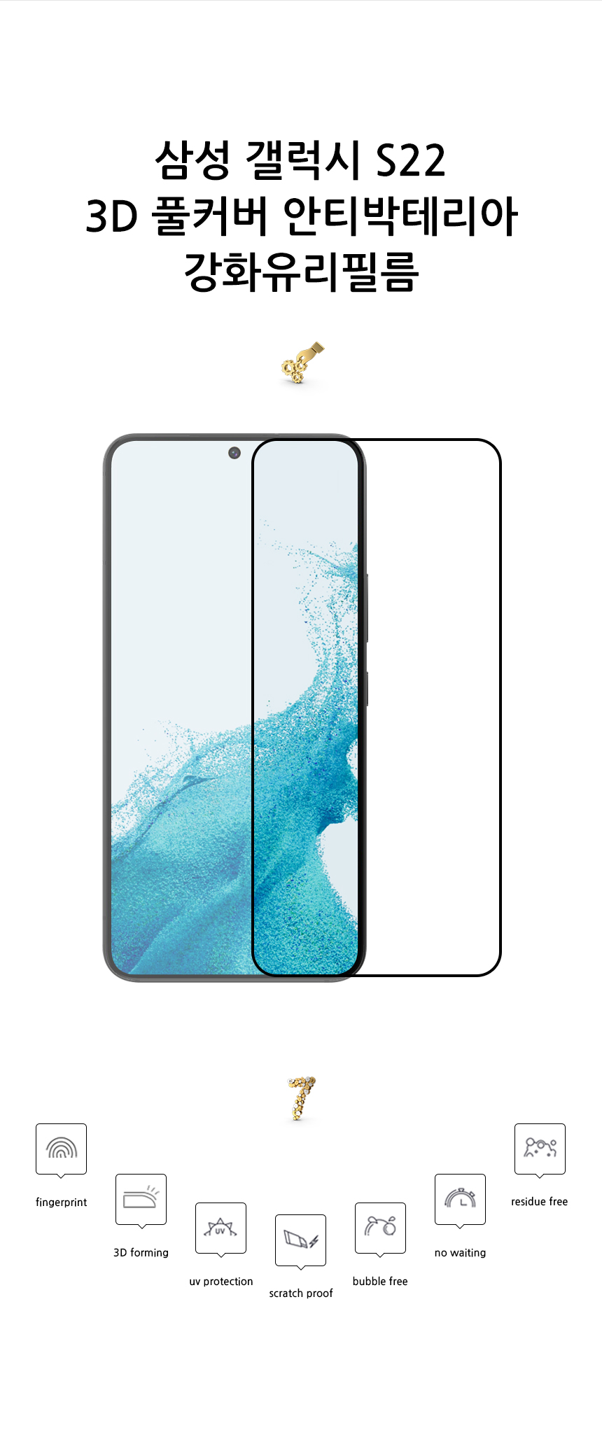 realook samsung galaxy s22 3D full cover antibacterial glass screen protector
