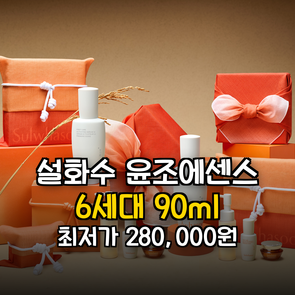 대표 썸네일