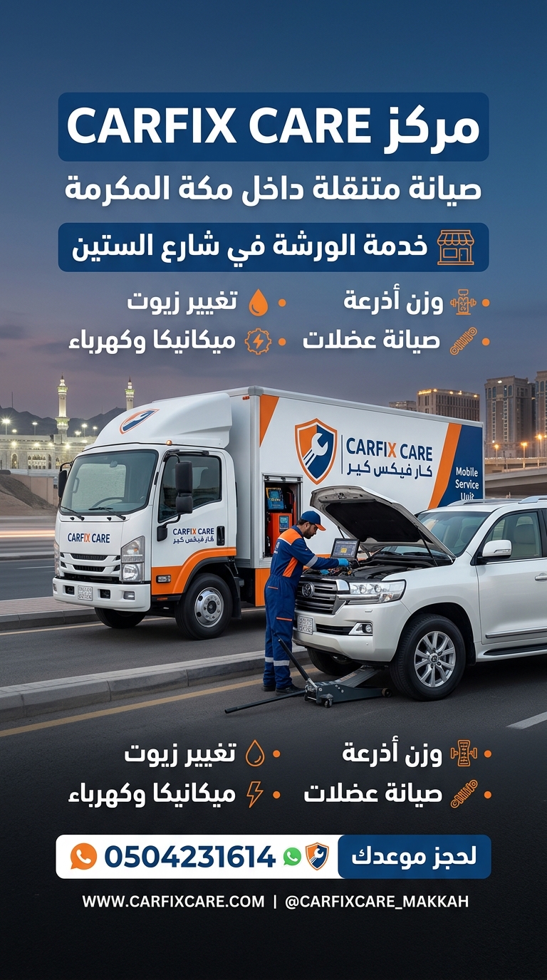 CARFIX CARE Logo