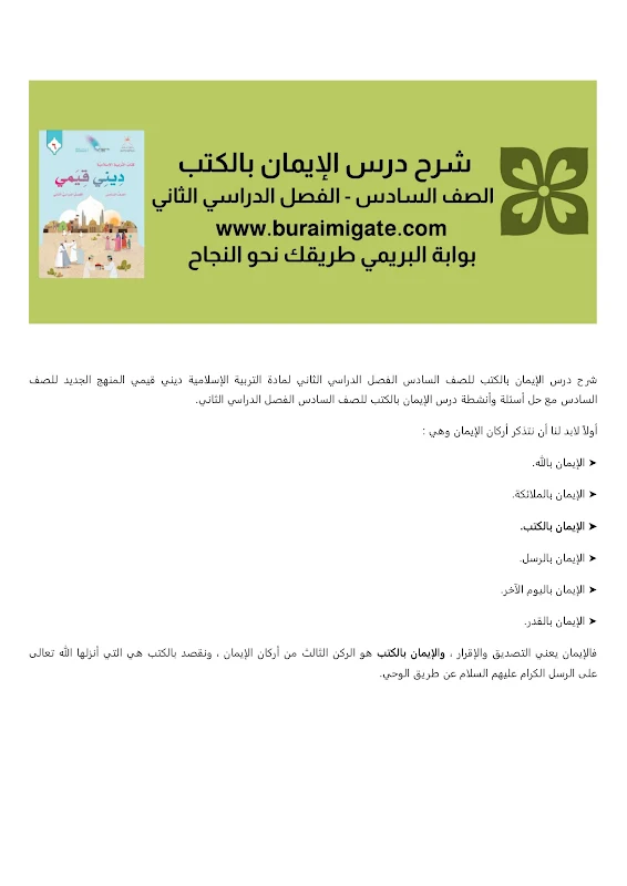 صورة الغلاف