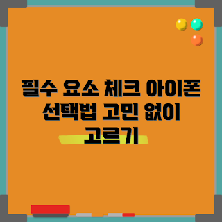 우들키즈워치폰, 2023 교육 트렌드, 아동 안전 기기, 새로운 기능, 스마트워치 비교