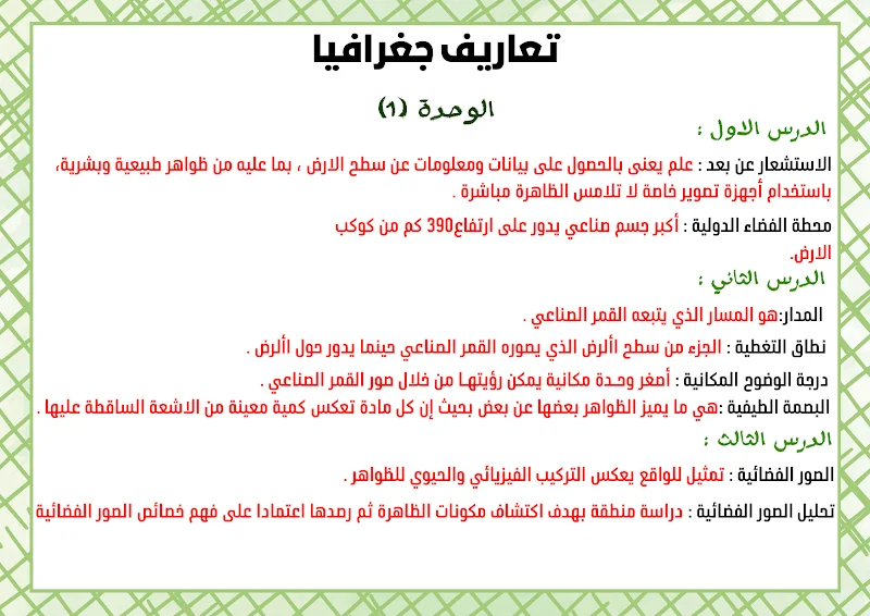 صورة الغلاف