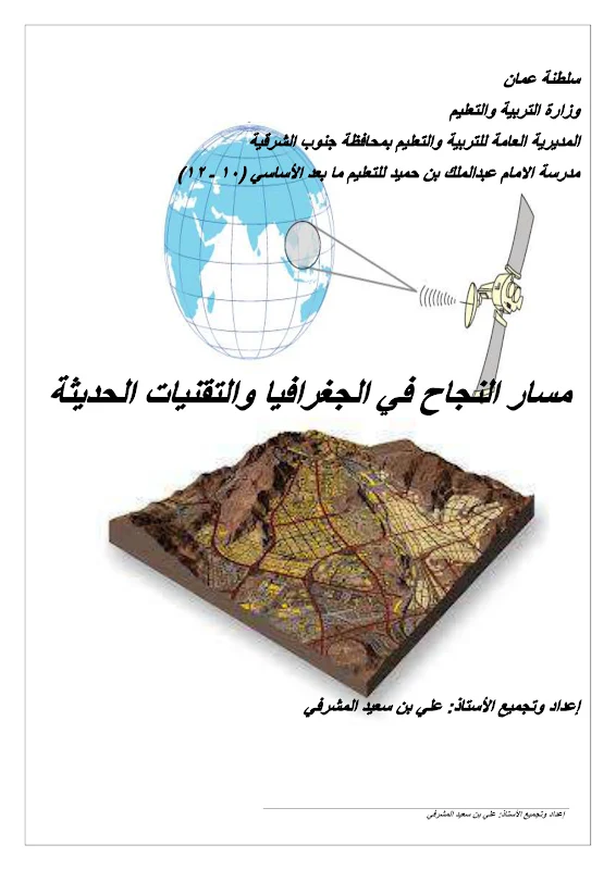 صورة الغلاف