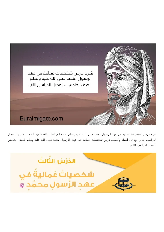 صورة الغلاف